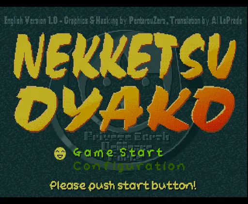 Title Screen